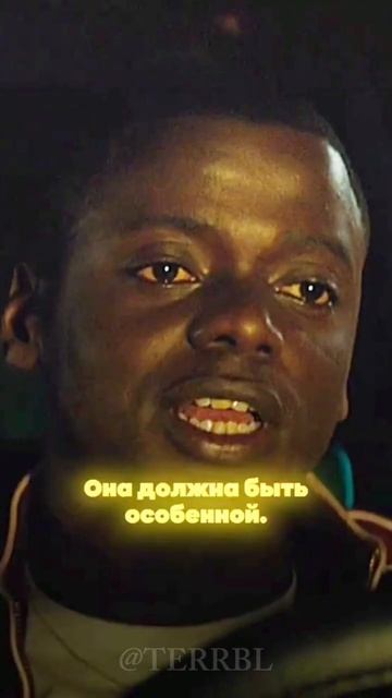 золотые слова ❤ #фильмы #боится #девушку #хочет#чтобы#любила смотреть онлайн