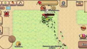 Играю в покетанс