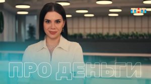 Выгодно ли работать уборщиком?