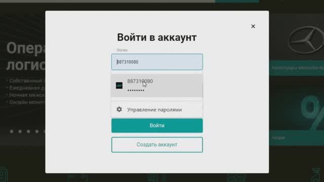 Как найти товар на портале ABSTD?