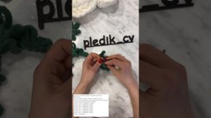 Подушка ромашка з Alize puffy