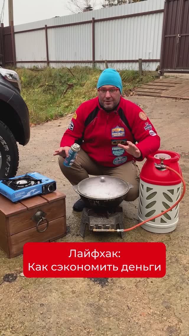 ✔️ Лайфхак: как сэкономить деньги ✔️