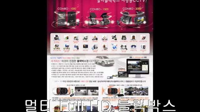▶매직아이 장착기◀ 서울모토쇼-EXR TEAM 106 레이싱머신 드리프트 퍼포먼스 쇼! -츠지야 케이치 신의 주행영상- 오에버 매직아이 4채널블랙박스가 환상의 영상을 기록하다. смотреть онлайн
