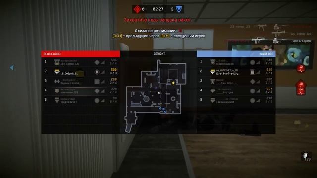 автобаланс игры warface смотреть онлайн