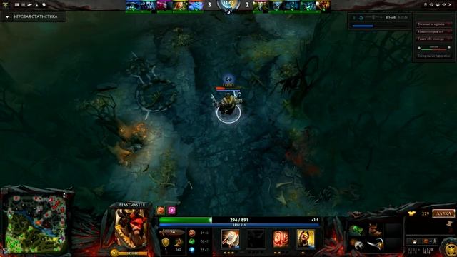 Beastmaster Dota 2 Гайд смотреть онлайн