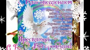 Благовещение - Песни Богородице