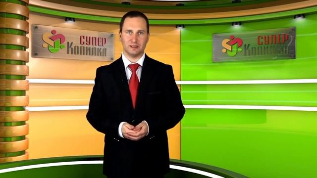 Могу ли я иметь несколько аккаунтов в Супер Копилка смотреть онлайн