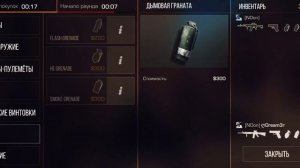 Демка Standoff 2 под песню я бы мог с тобою быть (ремикс)