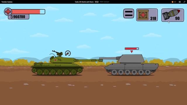 Tanks смотреть онлайн