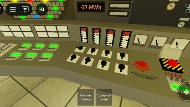 взрыв на ЧАЭС