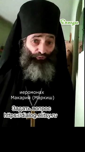 Музыка Баха. Когда священники плачут- Иеромонах Макарий (Маркиш) #shorts смотреть онлайн