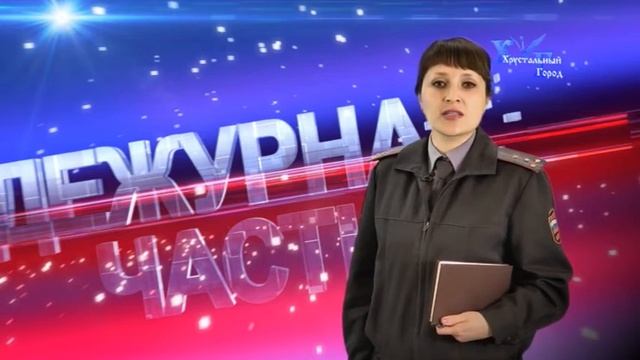 Передача Хрустальный Город от 15.04.2016 смотреть онлайн