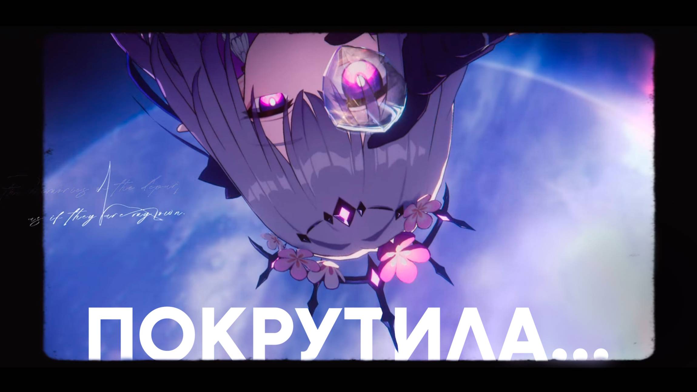 Крутки Кастория | Honkai: Star Rail Ver. 3.2 | Невероятно...?!