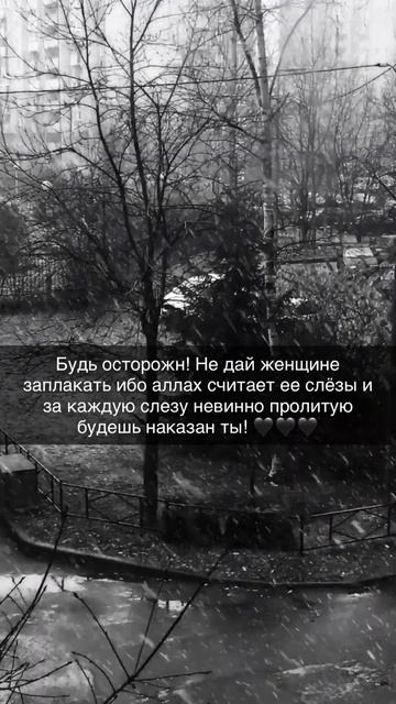🖤🖤🖤🖤🖤#islam #любовь #грусть #вера смотреть онлайн