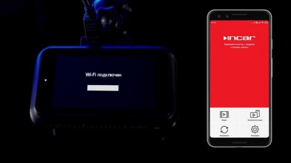 Обновление базы камер через приложение Incar SDR