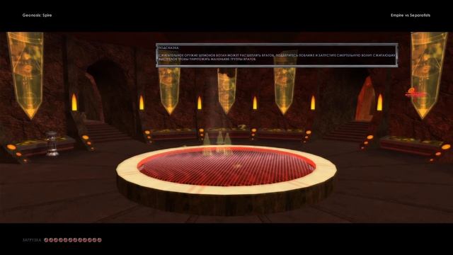 Star Wars Battlefront 2 Империя против сепаратистов - Джеонозис - Шпиль смотреть онлайн