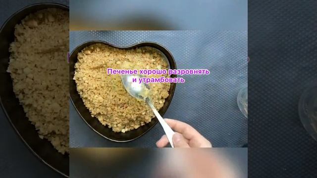 Клубничное настроение