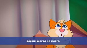 Безопасность в быту