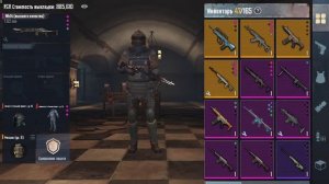 КАК УБРАТЬ ШЛЕМ, БРОНЮ И РЮКЗАК В METRO ROYALE?