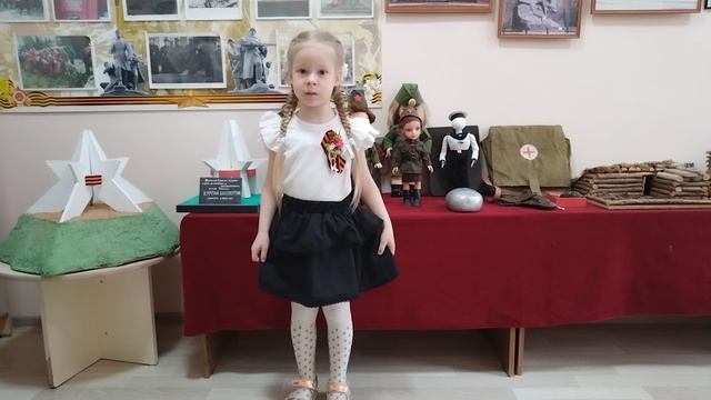 Видалко Диана 5 лет г.Брянск смотреть онлайн