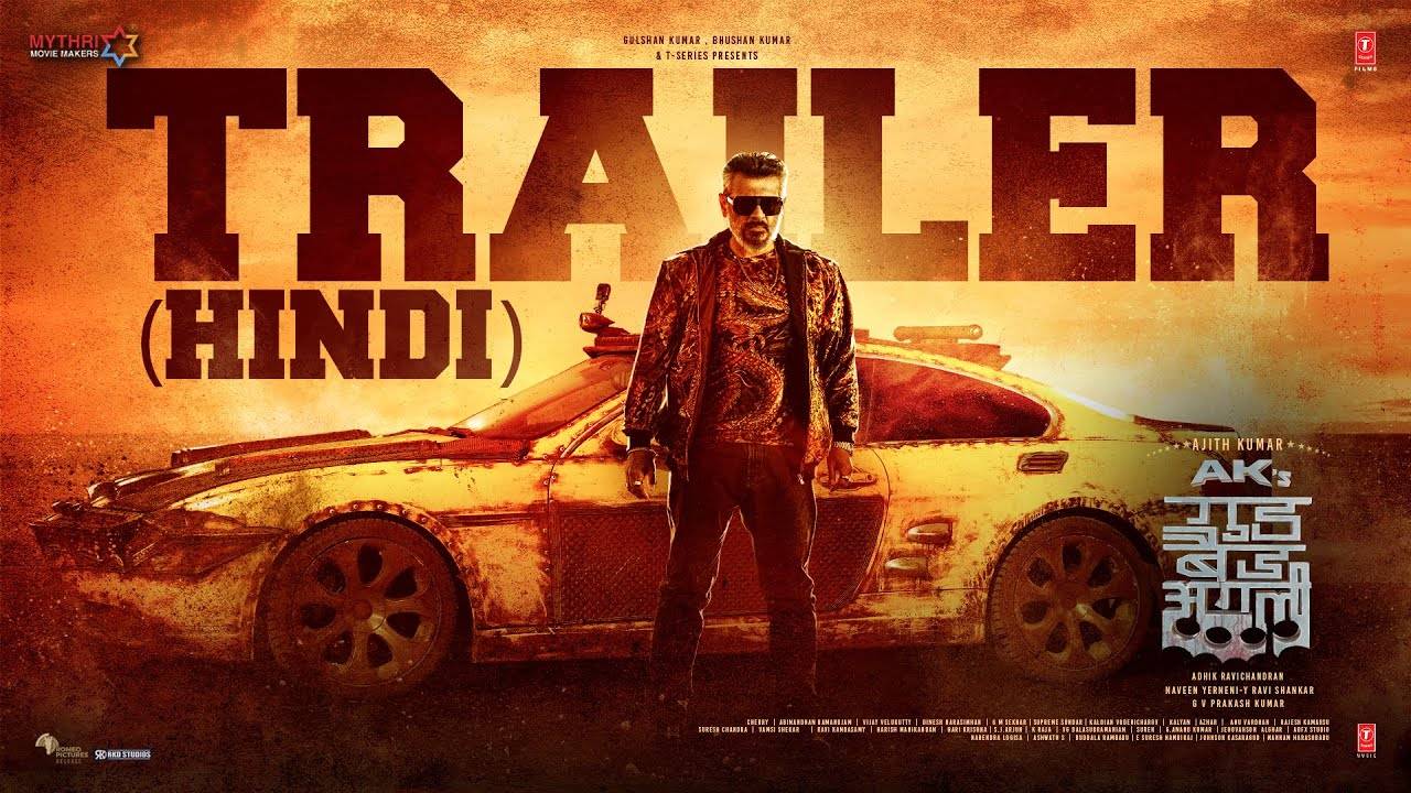 Good Bad Ugly Movie - Official Trailer | RKD Studios