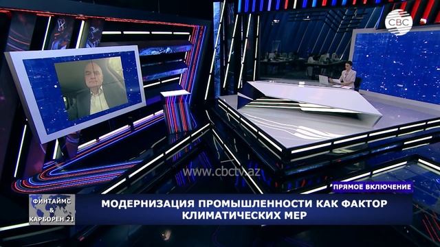 Мир переживает конец эпохи традиционной энергетики? смотреть онлайн