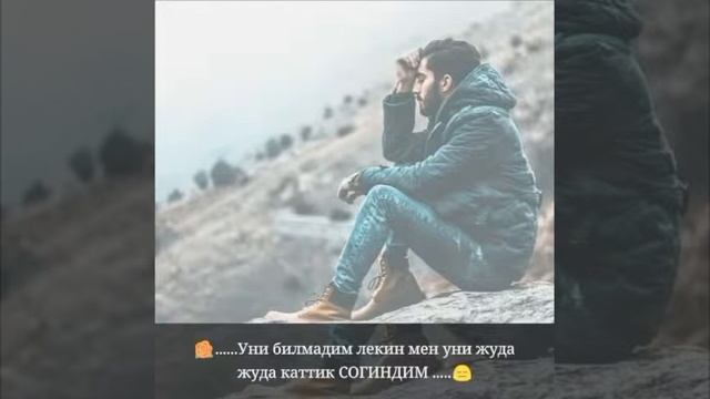 Сани согиндим смотреть онлайн