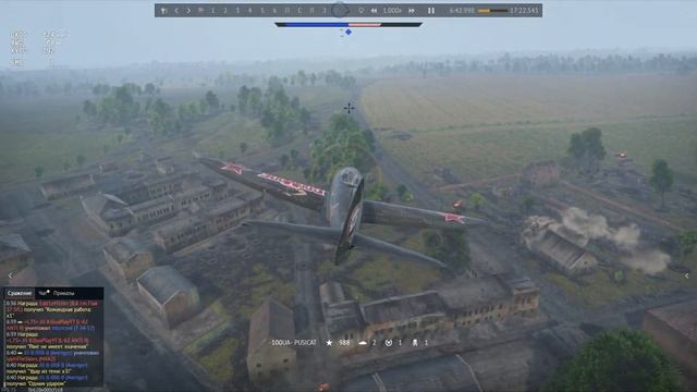Шикарная штурмовка на P-47D-27 | WAR THUNDER смотреть онлайн