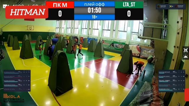 Школьные соревнования по лазерному бою (лазертаг)