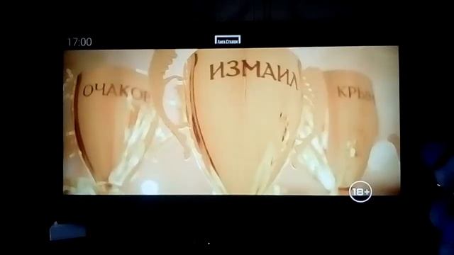 спонсор показа первый 11 смотреть онлайн