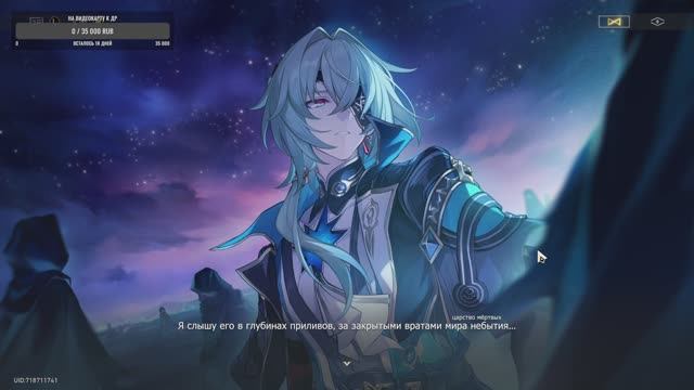 Honkai Star Rail обновление 3.2 прохождению сюжетной линии на русском часть 1 смотреть онлайн