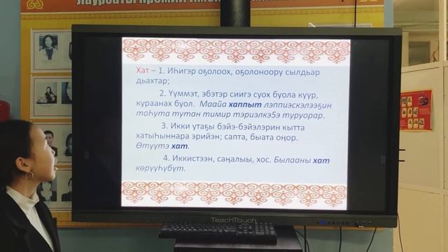 Колесова Розанна - Якутская филология / #ЯКУФИ_ШАГВБУДУЩЕЕ смотреть онлайн