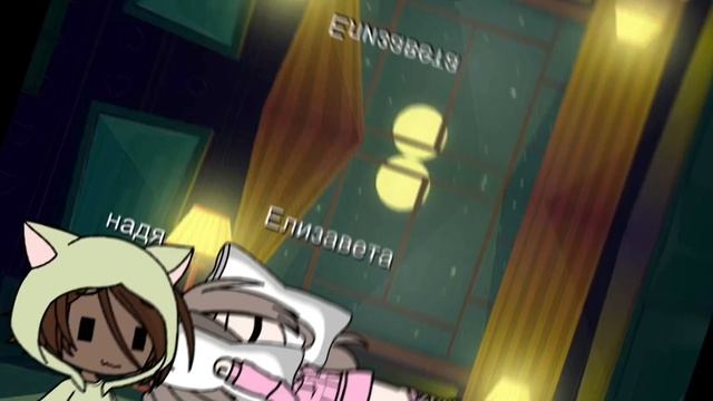 ржом вместе смотреть онлайн