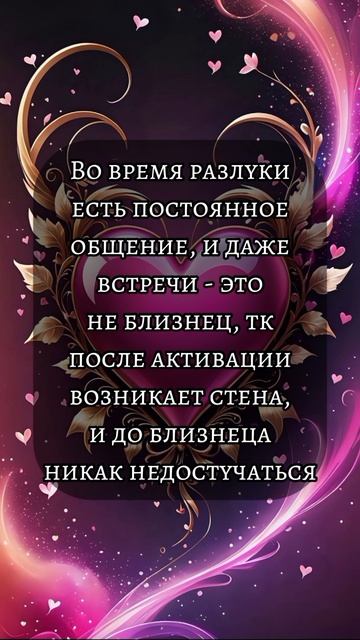 Близнецовые пламена смотреть онлайн