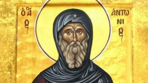 Житие Святых. Святой Антоний Великий