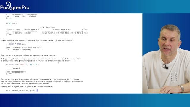 DEV2-16. 14. Создание раcширений смотреть онлайн