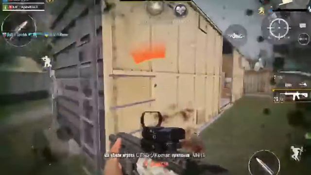 Новый режим 4vs4 в Pubg mobile. 1-е лицо управление скипнулось. смотреть онлайн