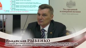 XXVII Фестиваль-конкурса армейской песни «За Веру! За Отчизну! За Любовь!» , пресс-конференция.