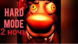 БОБЁР ХОЧЕТ СПАТЬ!😴  | 3# | 5 ночей с бобром