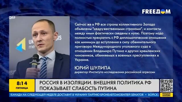 Россия в тотальной изоляции Новости смотреть онлайн