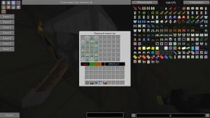 Безопасные схемы для реактора на МОХ и УРАН. IC2!!!