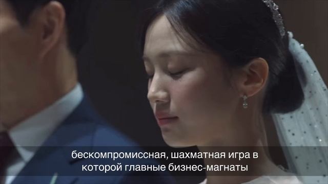 Дорама Остров сокровищ отзыв, Остров сокровищ 15 серия смотреть онлайн