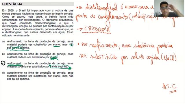 UNICAMP-2021 - Resolução das Questões de Química do 1° dia (Exatas e Tecnológicas / Humanas e Artes смотреть онлайн