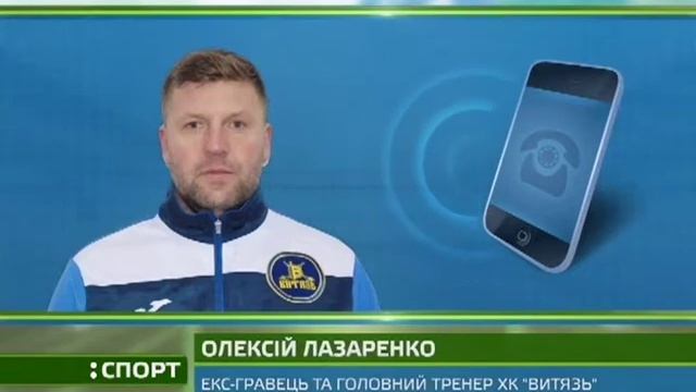 Бути чи не бути українському хокею? смотреть онлайн