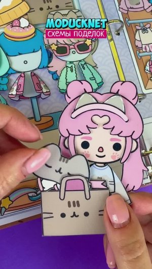 Бумажная Тока Бока по схемам #moducknet #модакнет 💖