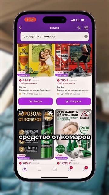 Крупные селлеры, да и не крупные тоже очень часто вспоминают как было, к примеру, год назад... смотреть онлайн