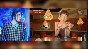 Аферисты в сетях - проверка на верность