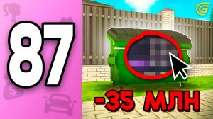 Выкинула 35КК!😂💸 ПУТЬ БОМЖИХИ на ГРАНД МОБАЙЛ С НУЛЯ #87 - Проиграла ВСЕ ДЕНЬГИ в GRAND MOBILE