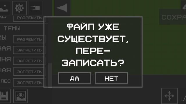 обзор на обновление 28.01 в мелане