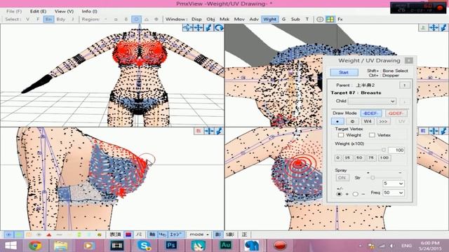 MMD Breasts Physics 【tutorial】 смотреть онлайн